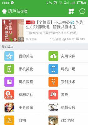 从零开始制作一个app软件（学习编程、设计和市场营销）