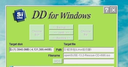 Windows7旗舰版驱动安装指南（简易步骤教你如何在Windows7旗舰版上安装驱动程序）