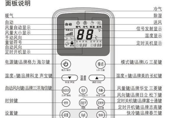 格栅风幕机安装指南（以格栅风幕机安装方法为主题的详细步骤和注意事项）