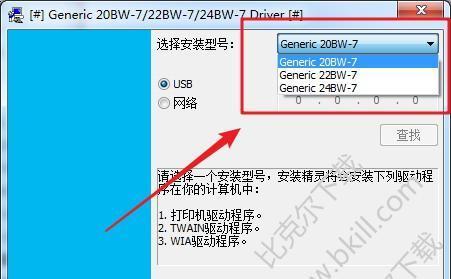 如何解决打印机驱动问题（有效解决打印机驱动故障的方法）