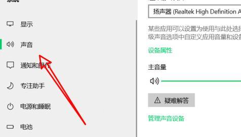 如何解决洗衣机打雷有声音的问题（消除洗衣机打雷噪音的有效方法）