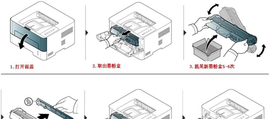 解决打印机标签右移问题的方法（如何调整打印机设置以解决标签右移问题）