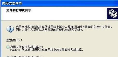 解决打印机不打印的常见问题（快速解决打印机无法打印的困扰）