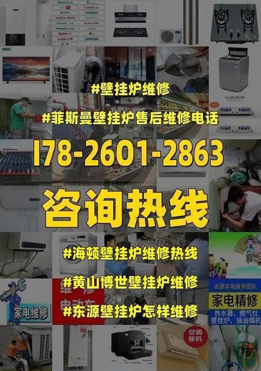 探究海顿壁挂炉D5故障现象及解决方法（海顿壁挂炉D5故障原因）