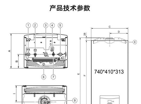 壁挂炉洗澡水不热的原因及解决方法（如何解决以威能壁挂炉不加热的问题）