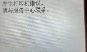 解读打印机绿灯总闪烁的原因（探究打印机绿灯频繁闪烁的问题）