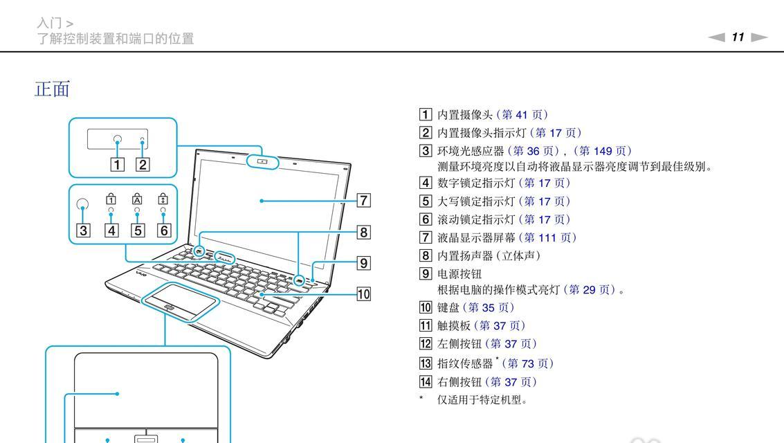 科学正确的电脑充电方法（让电脑充电更高效）