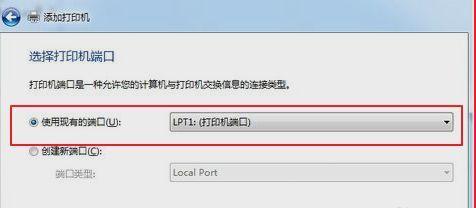 打印机密码设置及保护指南（如何设置和更改打印机密码以保护数据安全）