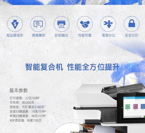 解决惠普打印机机打印故障的技巧与方法（教你轻松排除惠普打印机机打印故障的烦恼）