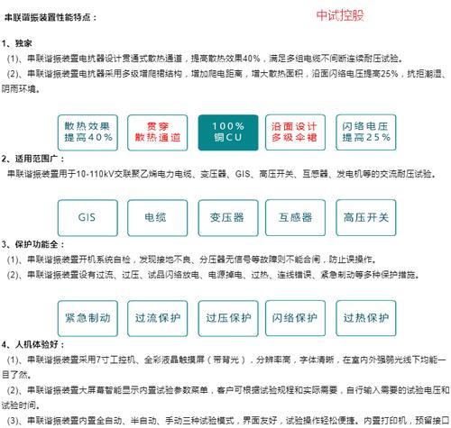 复印机出现PF故障的原因及解决方法（探究复印机出现PF故障的原因）