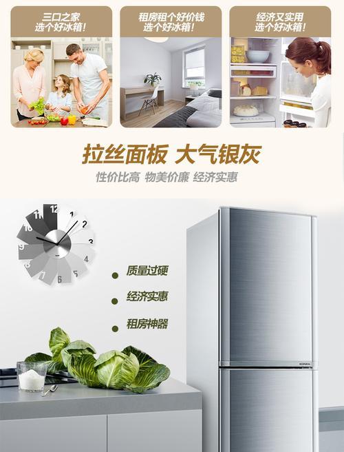 冰箱为什么不能用金属（探究金属材质对冰箱的不适用性）