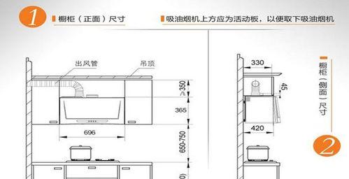 长条油槽油烟机安装指南（如何正确安装长条油槽油烟机）