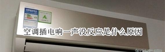 解析空调系统故障的原因及解决方法（探寻空调系统故障发生的因素以及解决方案）