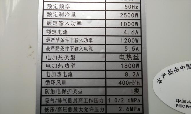 空调使用多久会有冷凝水出来（揭开空调冷凝水产生的秘密）