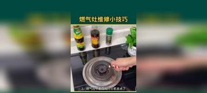 燃气灶指针不响的原因及解决方法（燃气灶指针不响可能的原因和应对措施）