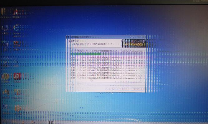 笔记本电脑花屏的原因及处理方法（探究笔记本电脑花屏现象）