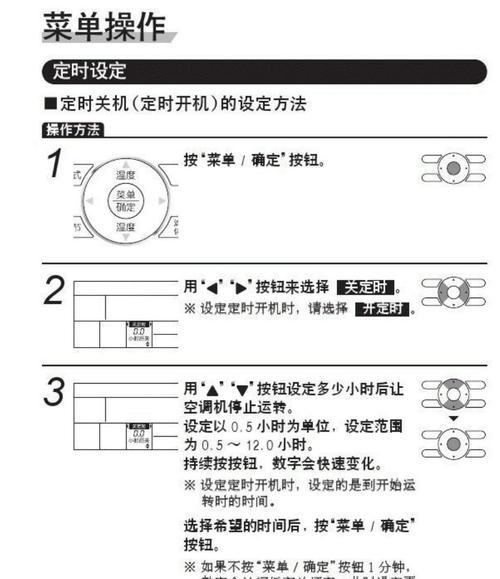 大金单冷空调（领先技术驱动者）