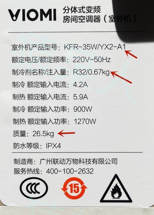 海尔双开门冰箱L1故障原因及解决办法（探究海尔双开门冰箱L1故障的原因）