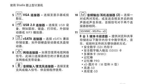 提升笔记本电脑开机速度的实用方法（加速启动）