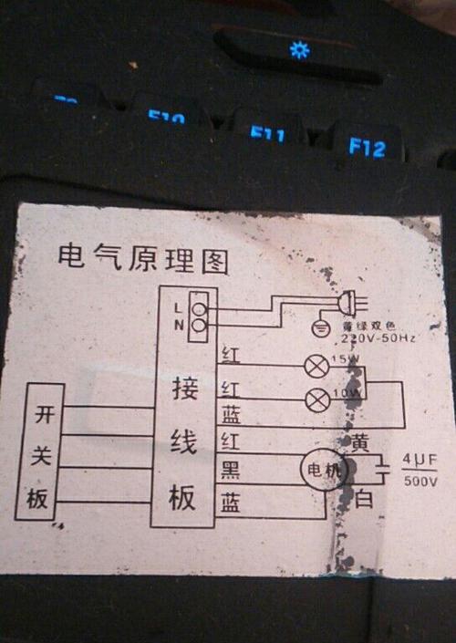 抽油烟机灯不亮了怎么修（解决抽油烟机灯不亮的方法及技巧）