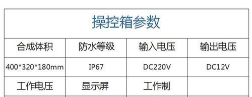 以排油烟机自动清洗方法（改善厨房环境）