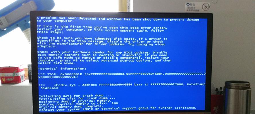 三星显示器蓝屏问题的原因（探究三星显示器出现蓝屏的可能原因及解决方法）