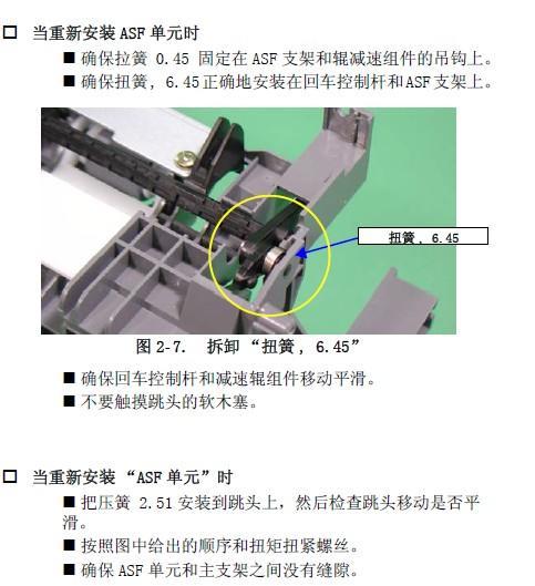 打印机进纸打滑的修复方法（如何解决打印机进纸打滑问题）