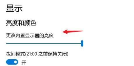 如何解决康佳电视机忽黑忽亮问题（康佳电视机故障排除指南）