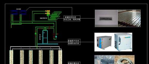 地温空调（地温空调工作原理及应用前景探究）