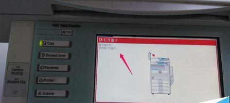 复印机送纸故障的原因及解决方法（探索复印机送纸故障的常见原因）