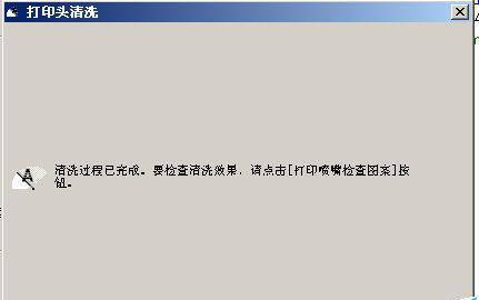 打印机显示字体小问题的原因与解决方法（探究打印机显示字体小的可能原因及解决方案）