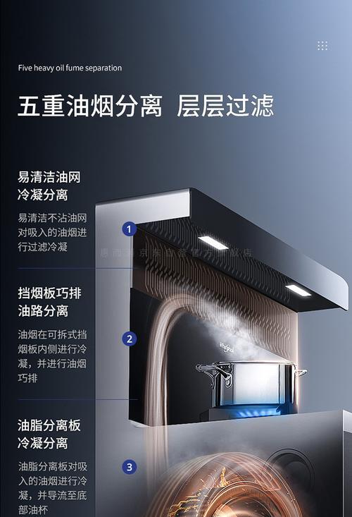 集成灶蒸煮不熟的故障及解决方法