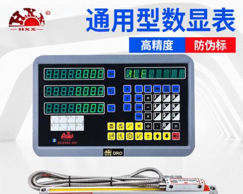 光栅显示器参数设置方法解析（快速调整光栅显示器参数）