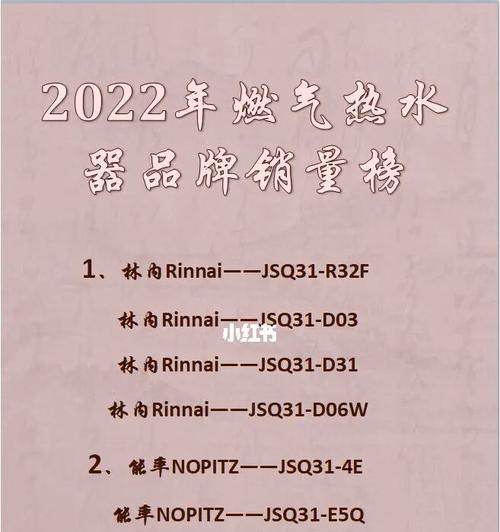 林内燃气热水器故障码11的处理方法（解决林内燃气热水器故障码11的步骤与技巧）