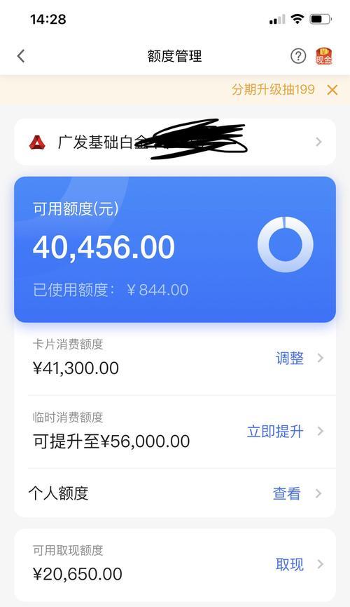 复印机故障检测与维修指南（排除常见故障）