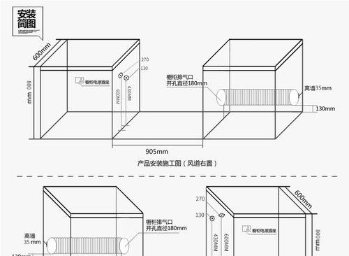 无烟厨房集成灶清洗方法（轻松掌握）