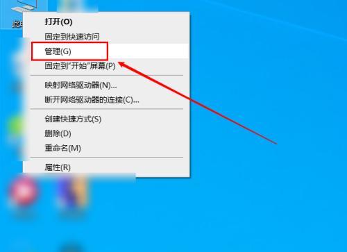 Win10电脑运行缓慢的解决方法（优化Win10电脑性能）