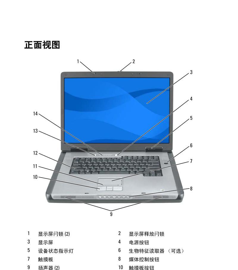 如何有效提升笔记本电脑续航时间（实用方法帮你轻松延长笔记本电脑电池寿命）