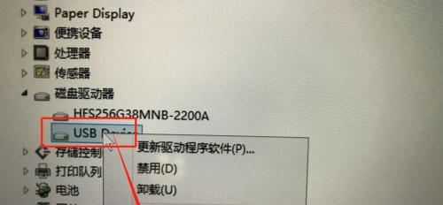 解决笔记本电脑软件太低的问题（提升笔记本电脑软件性能的有效方法）