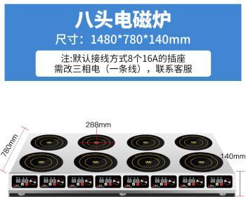 双头电磁炉故障及解决方法（常见故障及简易维修指南）