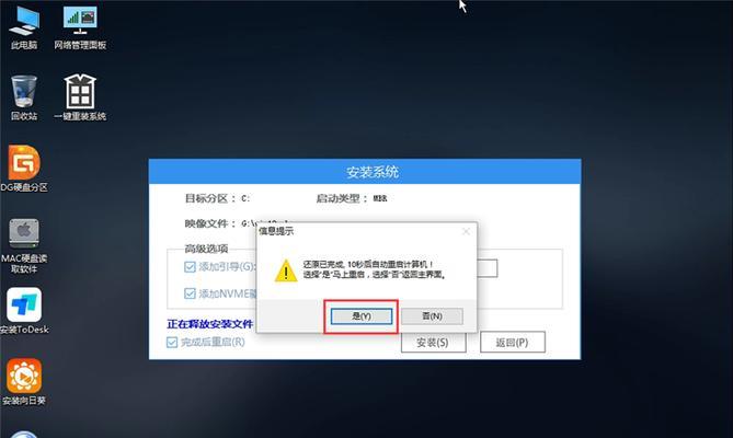 电脑重装系统后无法开机的解决方法（解决电脑重装系统后无法启动的常见问题）