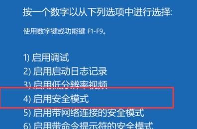 解决电脑游戏卡屏问题的有效方法（让你的游戏畅快无阻）