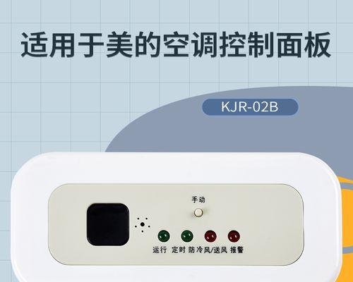 分析大型中央空调低压报警原因及解决方法（解读大型中央空调低压报警）