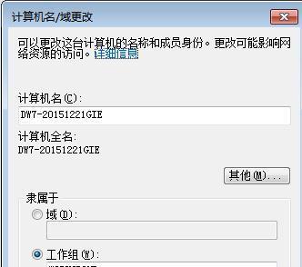 Win7打印机共享设置详解（实用技巧帮助你顺利设置Win7打印机共享）