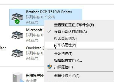 解决打印机重复提示问题的方法（如何排除打印机重复提示的烦恼）