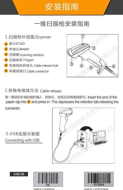 从复印机扫描到主题文章创作的全过程（利用复印机扫描功能实现主题文章创作的技巧与方法）