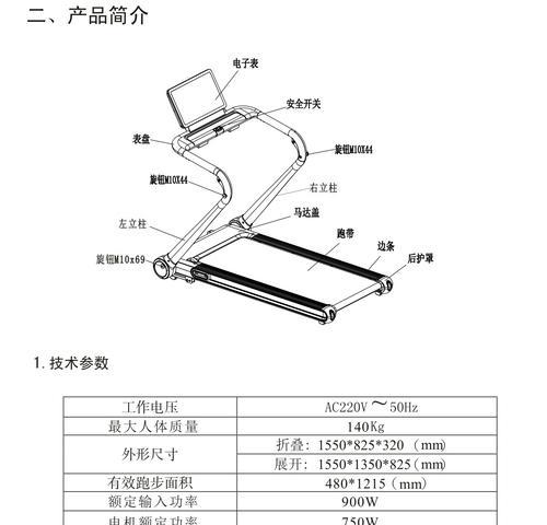 家用移动饮水机的安装方法（简单易行的饮水机安装步骤及注意事项）