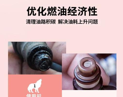 清洗热水器积炭的方法（有效清除热水器内积炭）