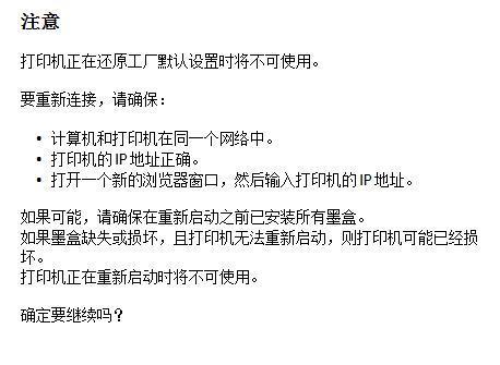 解决惠普打印机红灯问题的方法（如何应对惠普打印机红灯闪烁问题）