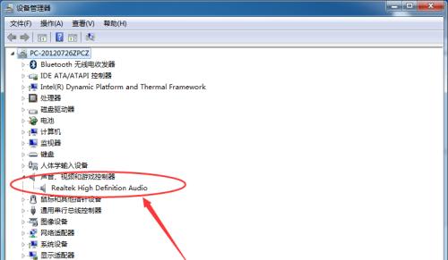 电脑为何会出现无声音问题（解决电脑无声音问题的方法）